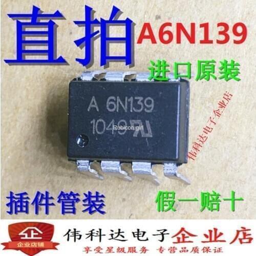 New optocoupler 6N139 HCPL-6N139 straight plug DIP8 A6N139 imported original fake one compensation ten
