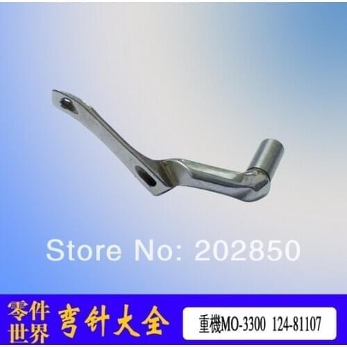 JUKI Industrial Overedger Sewing Machine Looper (124-81107) For Model MO-3300,2Pcs/lot, Orignal,Best Quality Warranty For Sale