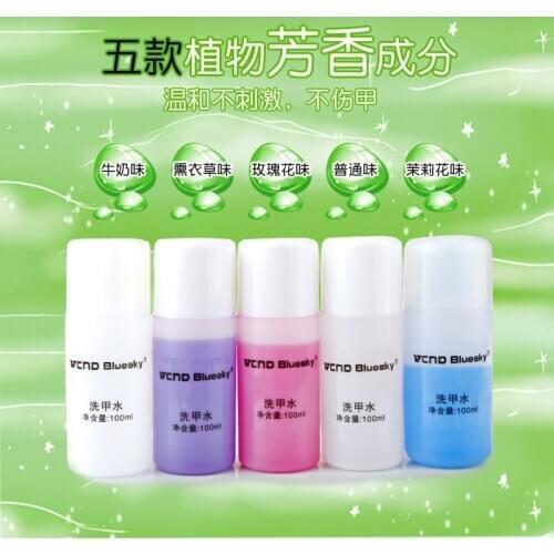 100ml removable nail polish remover manicure tool