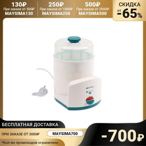 KIT FORT Products For Feeding