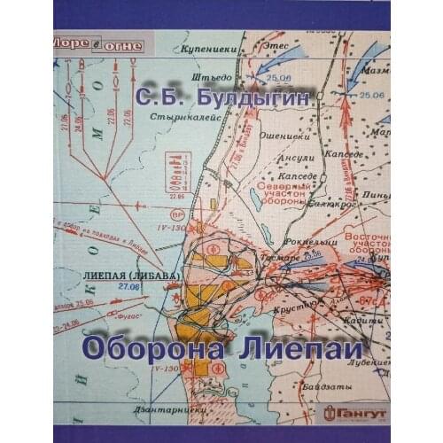 Книги ООО "Издательство "Гангут" China At AliExpress