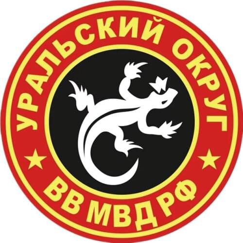 S41064# Various Sizes Self-adhesive Decal ВВ МВД Уральский округ Car Sticker Waterproof Auto Decors on Bumper Rear Window