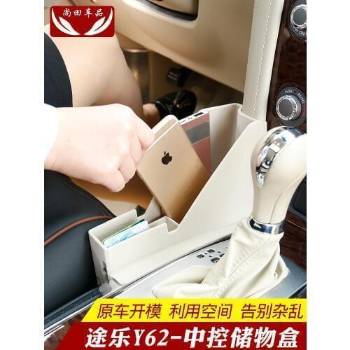 For Nissan Patrol y62 Seat Crevice Storage Box seat gap storage box storage compartment modified