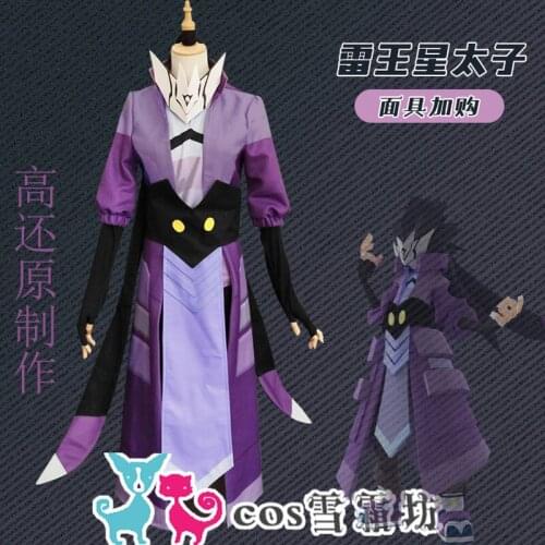 Hot Anime AOTU Reg Cosplay Costumes Top Pants Halloween Party Uniform Set Halloween Carnival Fancy Party