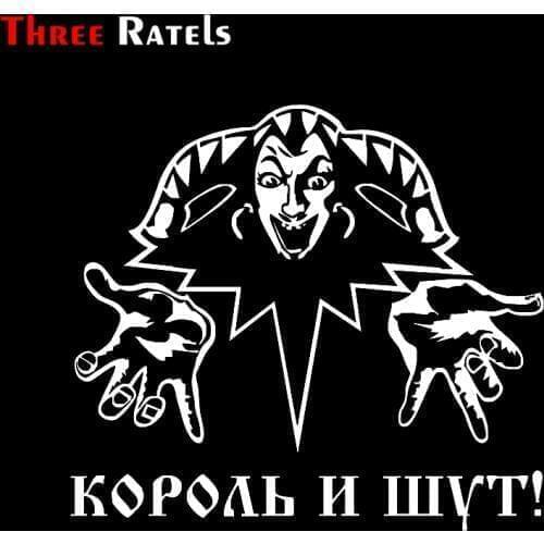 ThreeRatels TZ-1068 24*27cm 18*20cm 1-4 pieces car sticker King and the Clown! funny stickers auto decals