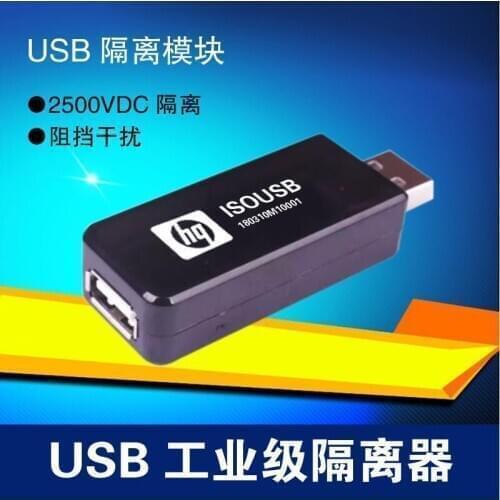 USB Isolator USB to USB Industrial Coupling Protection Board ADUM4160 ADUM3160