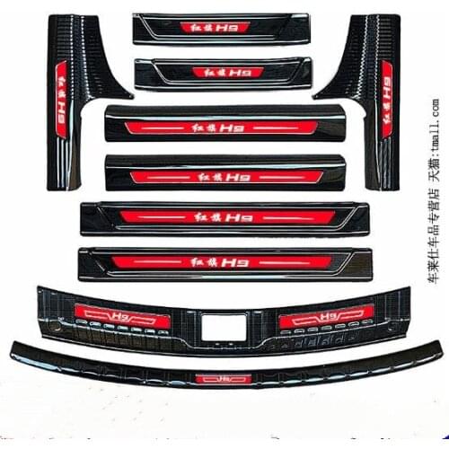 High quality stainless door sill guard trunk guard Anti-Rub protection Decoration car styling For FAW Hongqi H9 2020-2021