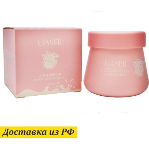 Средства по уходу за кожей EIASER China At AliExpress
