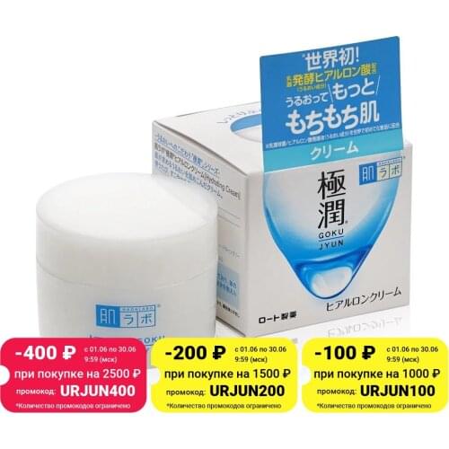 Кремы Hadalabo China At AliExpress