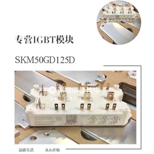 SKM40GD123D SKM40GD124D SKM22GD123D SKM50GD125D