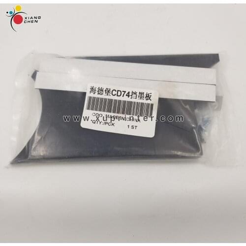 2 Sets L2.008.113F / L2.008.114F CD74 XL75 Ink Fountain Divider 149 MM Spare Parts For Heidelberg