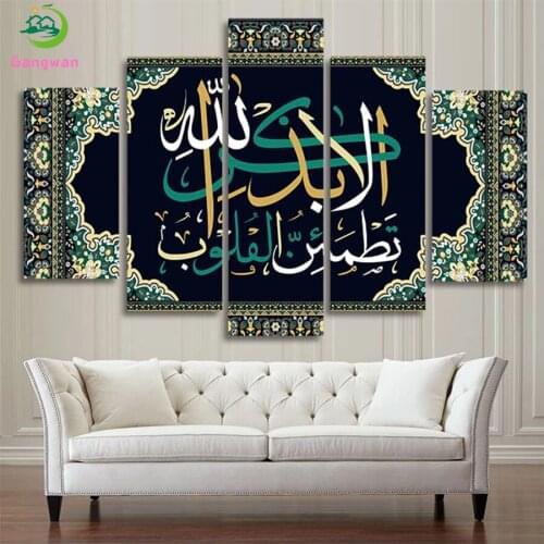 Diamond Painting Muslim islam calligraphy religion Cross Stitch Diamond Mosaic Picture Embroidery crystal Beaded Handicraft5pcs