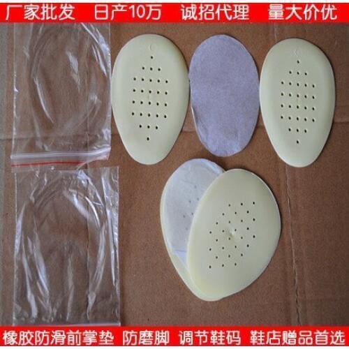 Unisex foot High heel Orthotics Arch Support orthopedic Shoes Sport Running Gel Insoles pads Insert Cushion 2pair=4pcs PS31