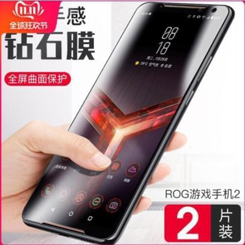 QIALINO Screen Protectors For Asus