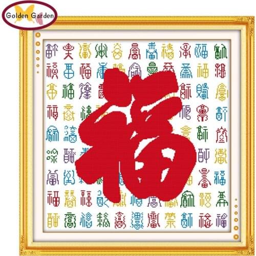 GG Colorful Blessing Chinese Cross Stitch Printed Joy Sunday DIY Handicraft Embroidery Kits Cross Stitch Sets for Home Decor