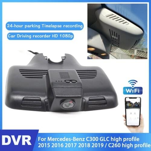 Car DVR Driving Video Recorder For Mercedes-Benz C300 GLC high profile 2015 2016 2017 2018 2019/C260 high profile Full HD 1080P