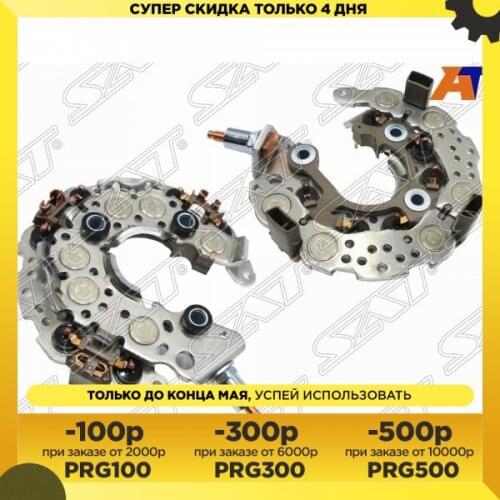 Sat Spare Parts For Generators China