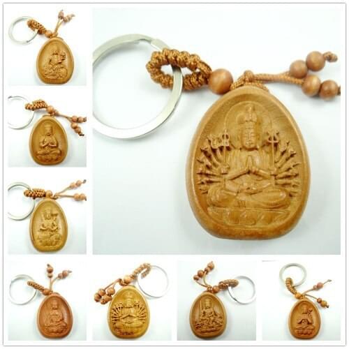 Mahogany Three-dimensional Engraving Key Chain Lifelike Pendant Key Ring Jewelry Gift For Car Accessories L42