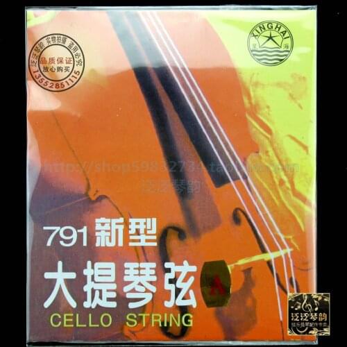 Mp3 791 cello strings single string A string