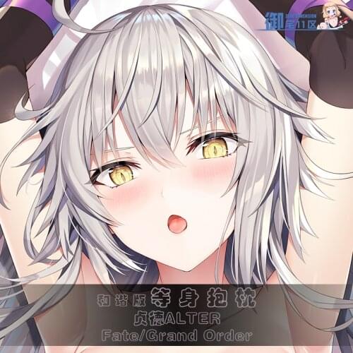 Anime Fate/Grand Order Jeanne dArc Alter Sexy Dakimakura 2WAY Hugging Body Pillow Case Cosplay Otaku Pillow Cushion Cover Gifts
