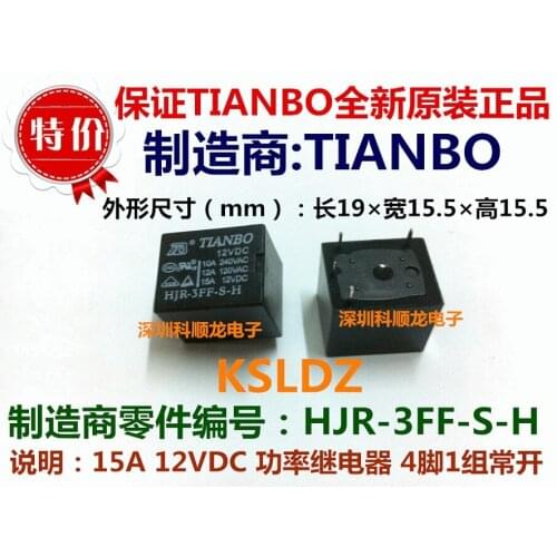 100%Original New TIAN YI HJR-3FF-S-H-12VDC DE3F-N-A DE3F-N-A-12VDC DE3F-N-A-12V DE3F-N-A-DC12V 10A 4PINS 12VDC Power Relay