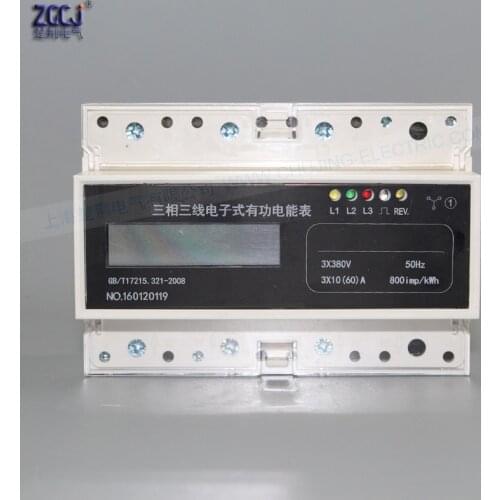 3phase 4wire energy meter 3x100V/220V/380V LCD number display kwh meter electricity power meter 30A, 60A ,80A,100A