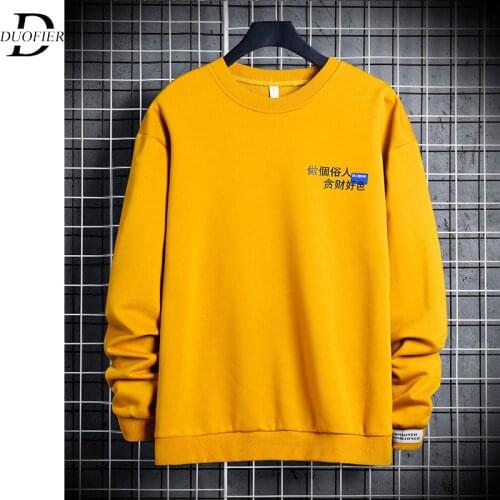 Men Funny Harajuku Sweatshirt Cotton Chinese Character Print 2021 Autumn Spring Fleece Sweatshirts Hip Hop Tops Streetwear Male
