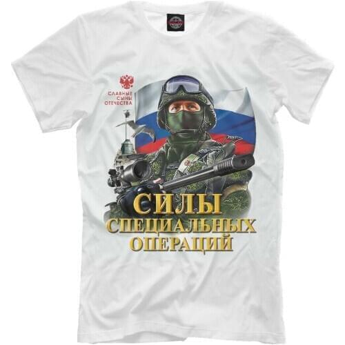 2020 Special Forces NEW Men t-shirt Russia Army special operations forces