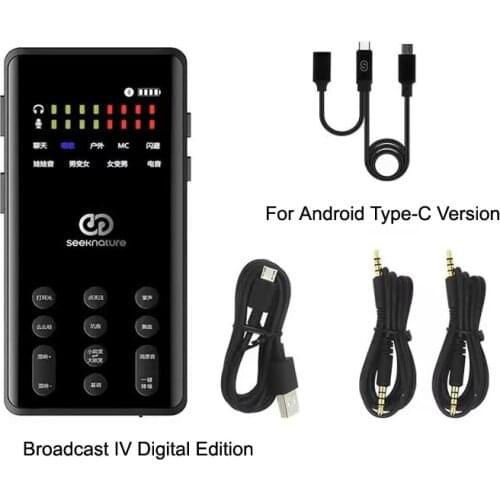 Seeknature Broadcast IV 4th Generation Sound Sard For Android Type-C 48V Condenser Microphone Bluetooth Wireless Accompaniment