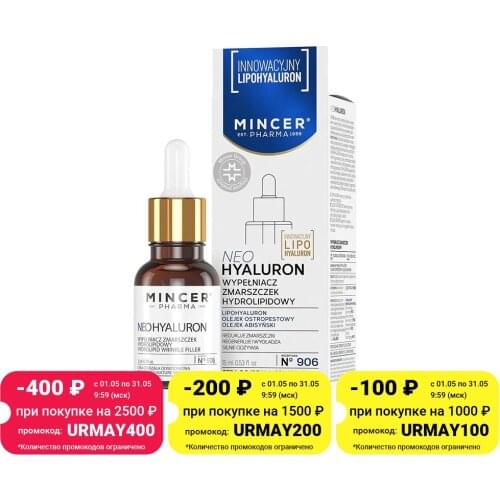 MINCER PHARMA Serums With Acids For The Face