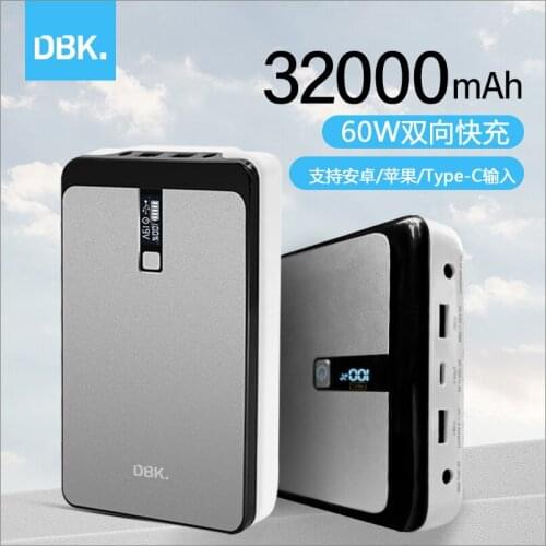 Multifunctional 5V 9V,12V,16V,20V, 32000mAh QC 3A Lithium polymer large capacity portable USB power bank for laptops,cellphones