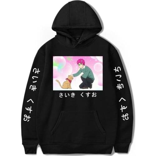 Winter Fashion Clothes Fashion The Disastrous Life of Saiki K Hoodies for Men Sweatshirt Hoodies Men/women Oversized cool Hoodie