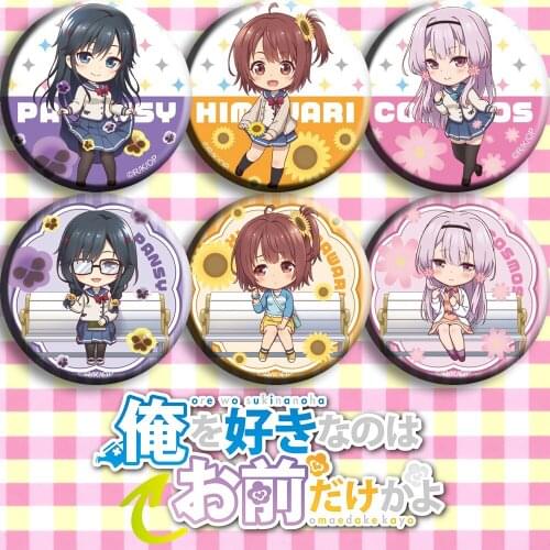 58mm cute icons Anime Ore wo Suki Nano wa Omae Dake ka yo Kisaragi Amatsuyu badges pins rouns acrylic brooch