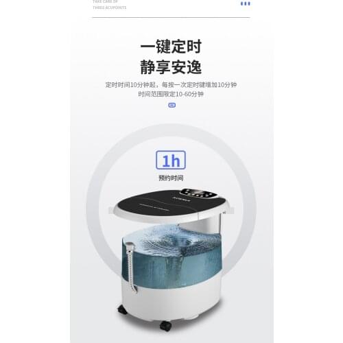 Foot bath automatic footbath constant temperature heating household deep barrel electric massage foot bath barrel