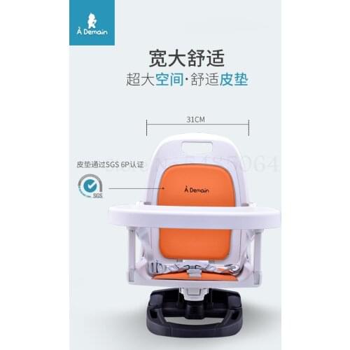 Multifunctional Portable Folding Baby Chair