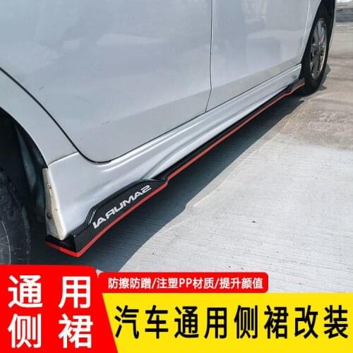 Applicable to Automobile General Two Section Skirt Bottom Sill Side Big and Small Surround Refit Add