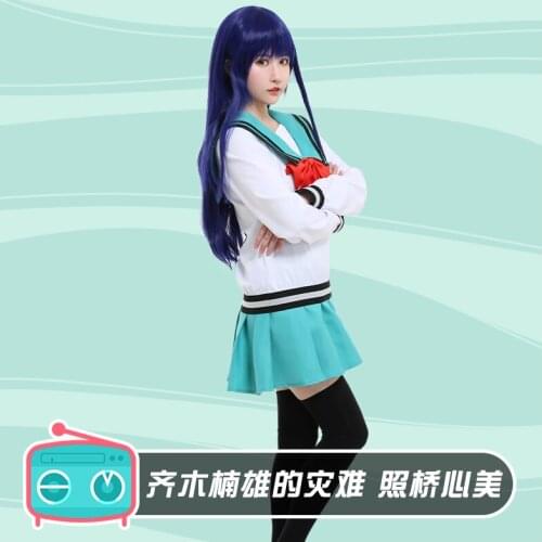 Anime The Disastrous Life of Saiki K Cos Terubashi Kokomi Cosplay College uniform Costume skirt full set