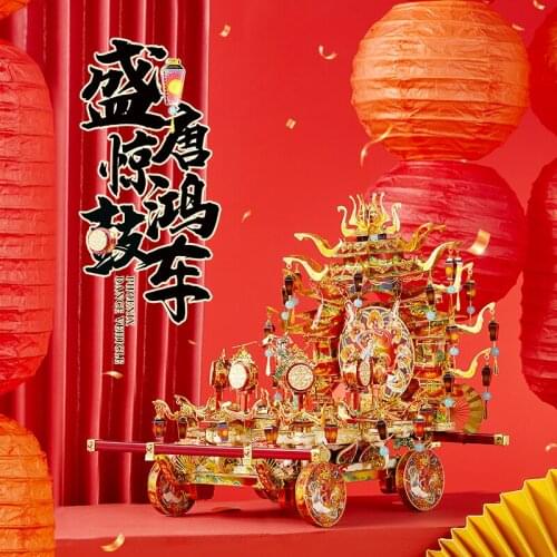 MMZ MODEL Piececool 3D Metal Puzzle PHOENIX DANCE VEHICLE building model kits DIY Laser Cut Puzzles Jigsaw Toys For Children