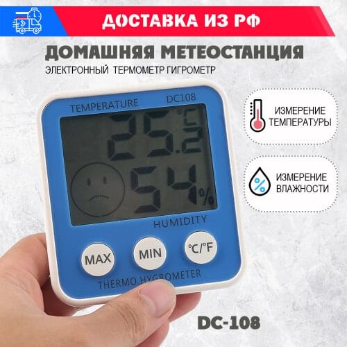 Цифровые термометры для мяса Вся-Чина China At AliExpress