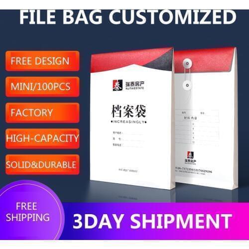 Kraft caoted art paper file bag file bag custom clothing envelope file A4 data bag