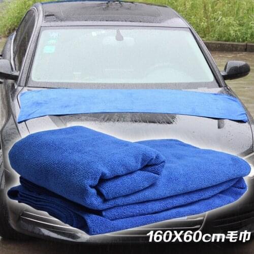 160*60cm wash towel ultra-fine fiber warp knitted large wash towel 220g/ m2 without packaging