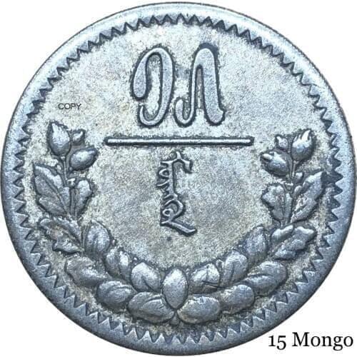 People Republic of Mongolia 1925 15 Mongo Year Soyombo Symbol And Llettering Denomination Above Wreath Silver Plated Copy Coin