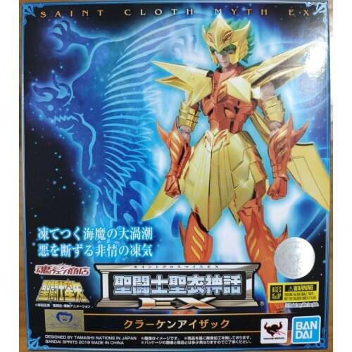 Saint Seiya Bandai EX2.0 sea general sea fighter Kraken Isaac Scale old version free shipping