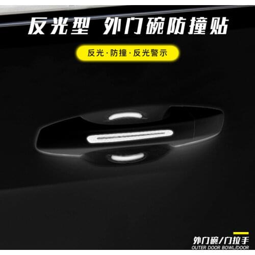 Door Handle Protective Film Reflective Invisible Door Bowl Protection Sticker Car Door Handle Paint Scratch Anti-scratch Sticker