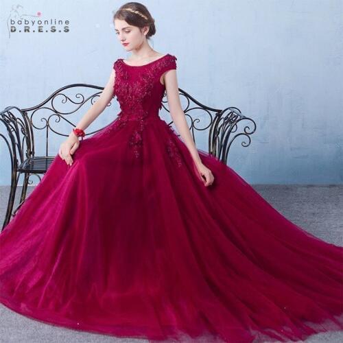 Cheap Elegant Burgundy Lace Prom Dresses Long Beadings Sexy Lace-up Backless Tulle Prom Gown A-line Vestido de Festa Longo