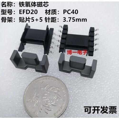 10sets/lot EFD20 Core Supporting Patch 5+5 Skeleton PC40 Material SMD Transformer Core Inductor Core