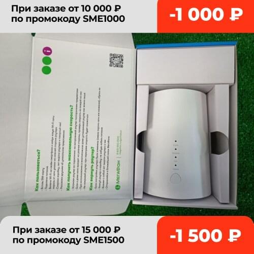 Alcatel Mobile Wireless Routers