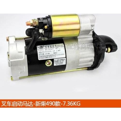 For Heli Hangcha Tailifu Longgong Liugong Forklift Parts/Starter Motor Machine-Xinchai/Quanchai 490 Starter Motor Premium Parts