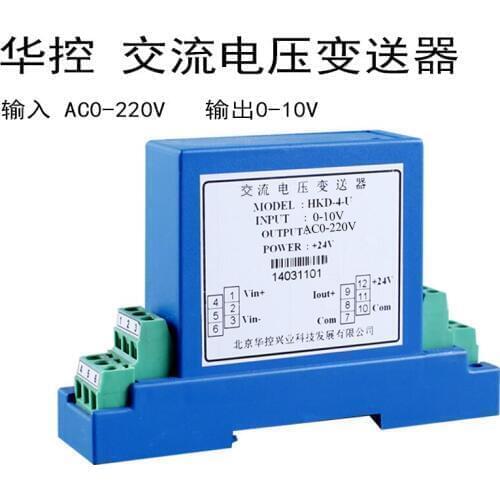 AC Voltage Sensor Voltage Transmitter AC0-5V AC0-10V AC0-500V Output 4-20MA