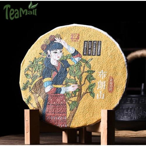 2020 Shuang Tian Ripe Puer Chinese Tea Torn Cake Menghai Tea Area Bulang Mountain Shu Puer Chinese Tea 200g